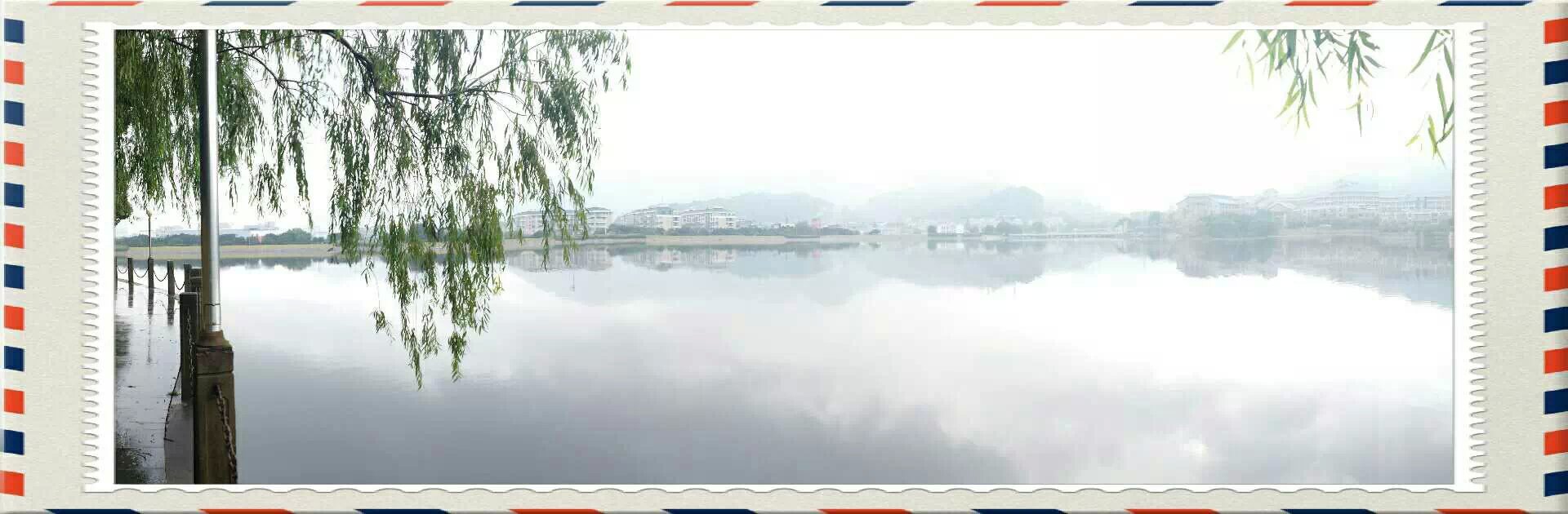 烟雨东谷湖1.jpg