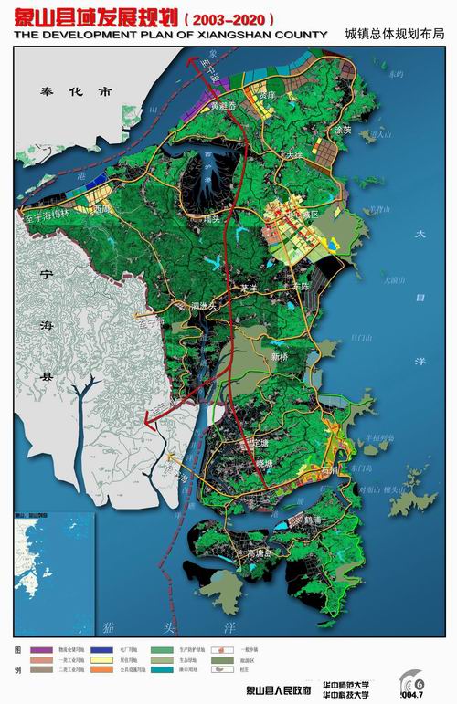 象山县域发展规划城镇总体规划布局图