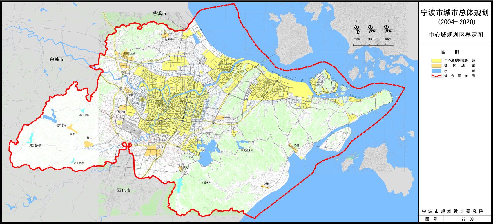 宁波市城市总体规划20042020