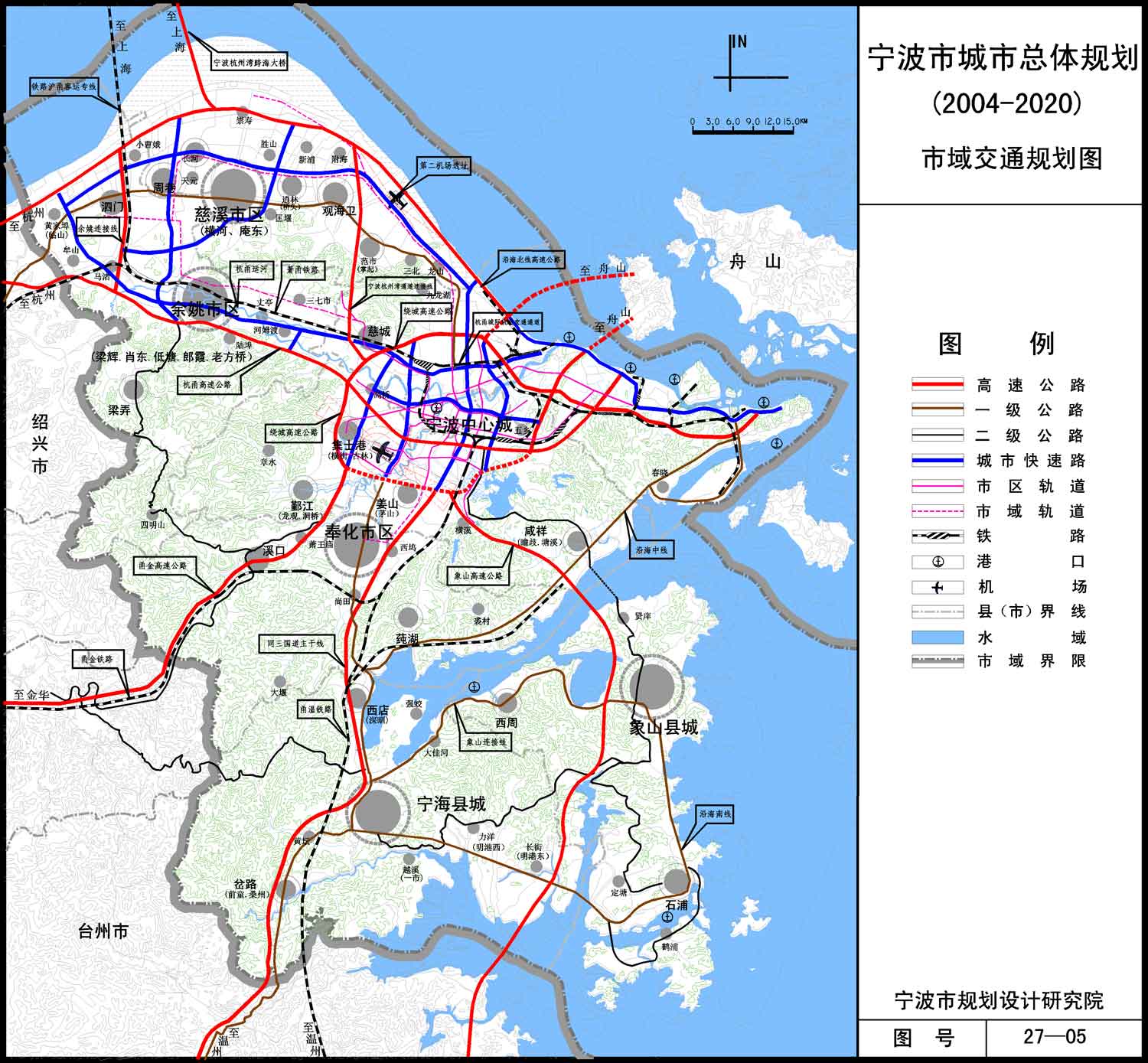 宁波市城市总体规划20042020